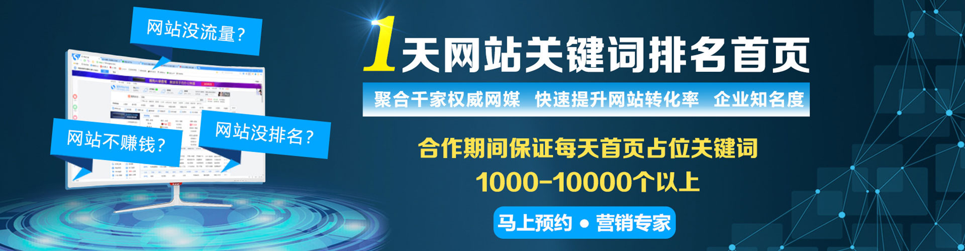 富锦百度怎么推广