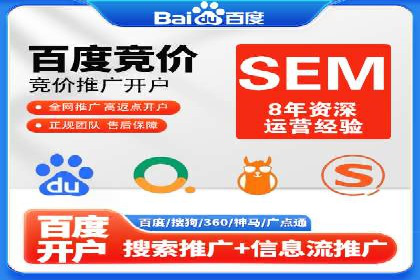 整合SEO与SEM，打造品牌营销新模式——案例研究