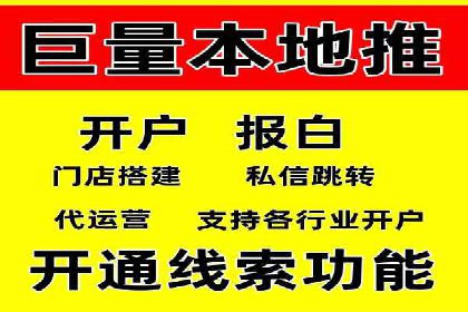 百度竞价效果监控与调整：案例分析及实战技巧